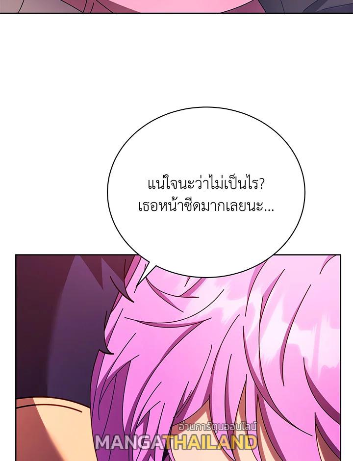 Necromancer Academy's Genius Summoner ตอนที่ 66 แปลไทย รูปที่ 112