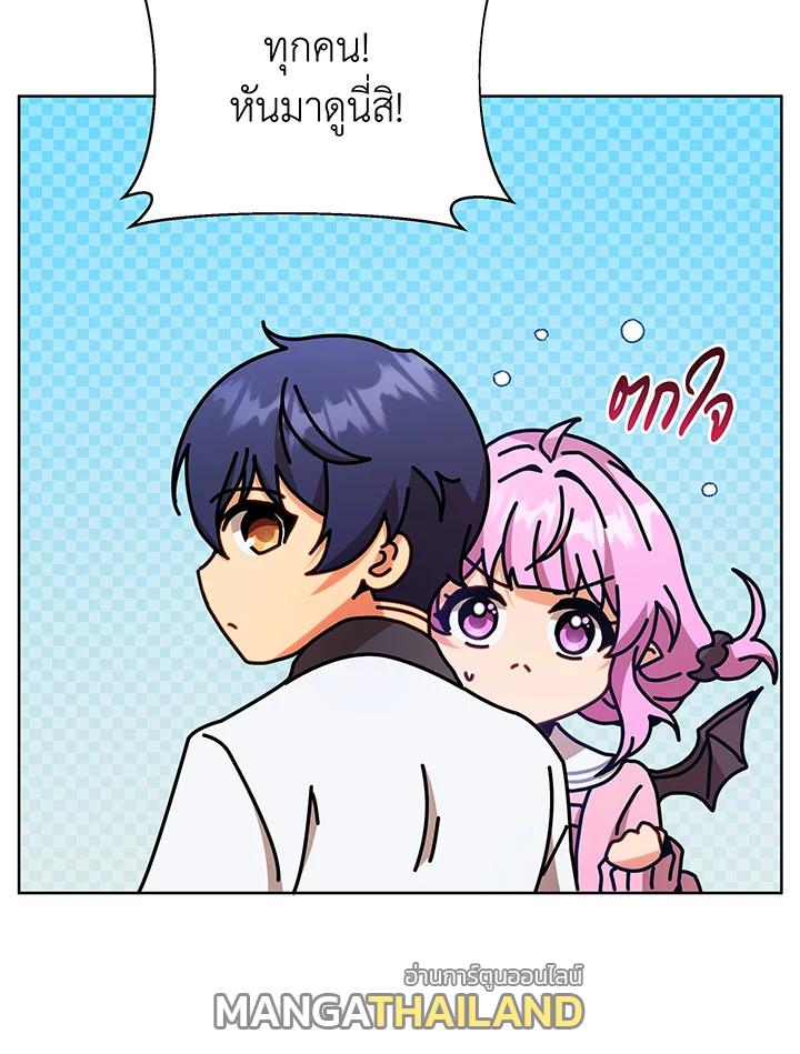 Necromancer Academy's Genius Summoner ตอนที่ 66 แปลไทย รูปที่ 114