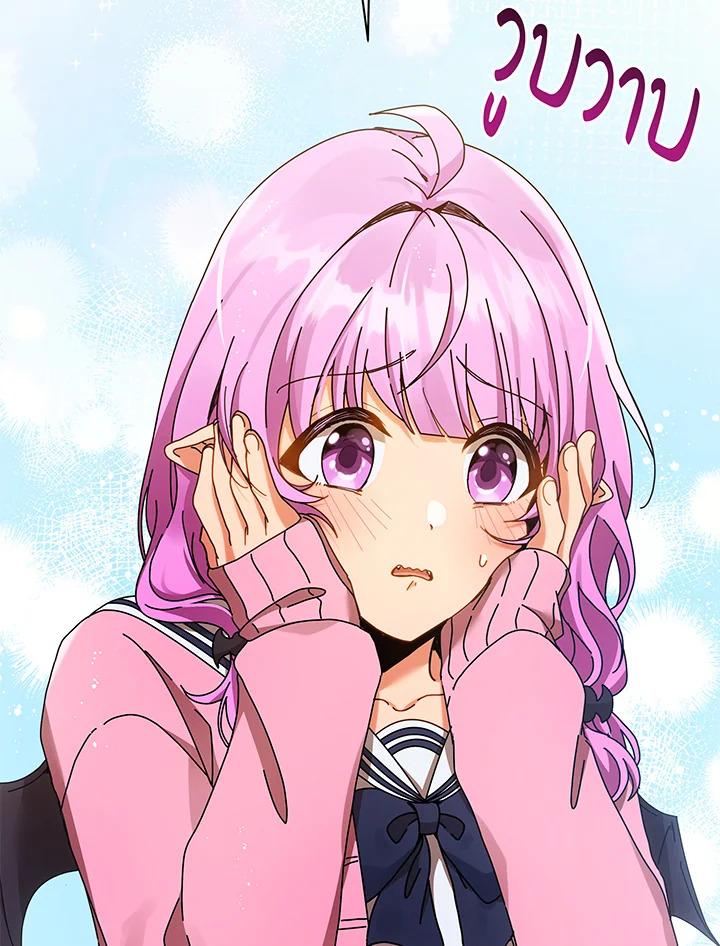 Necromancer Academy's Genius Summoner ตอนที่ 66 แปลไทย รูปที่ 119
