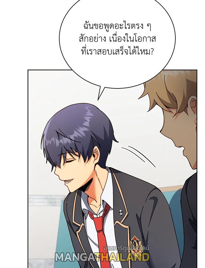 Necromancer Academy's Genius Summoner ตอนที่ 66 แปลไทย รูปที่ 5