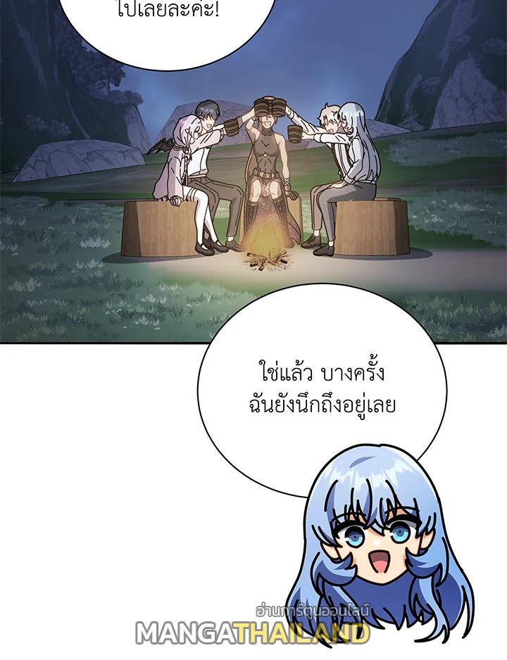 Necromancer Academy's Genius Summoner ตอนที่ 66 แปลไทย รูปที่ 53