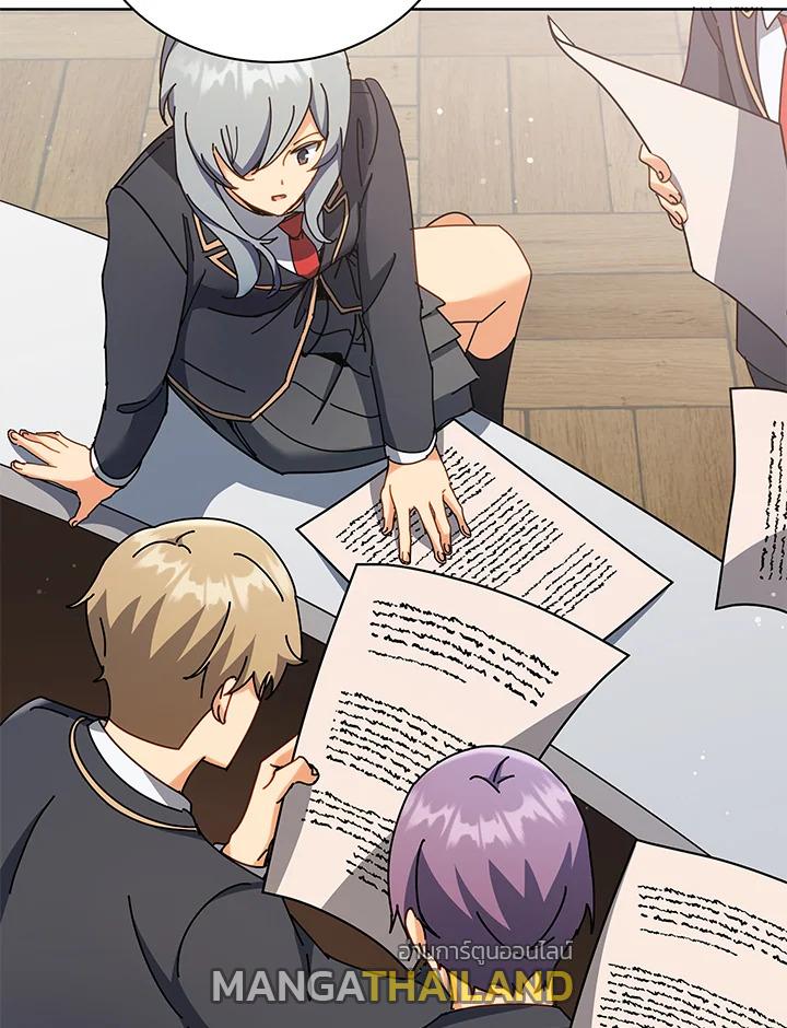 Necromancer Academy's Genius Summoner ตอนที่ 66 แปลไทย รูปที่ 7