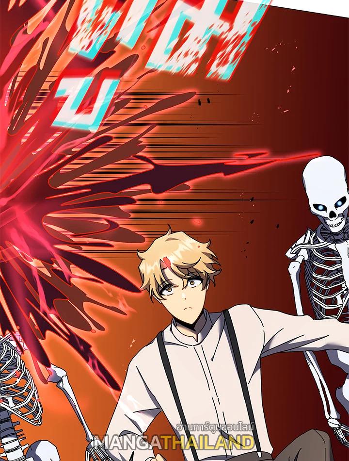 Necromancer Academy's Genius Summoner ตอนที่ 66 แปลไทย รูปที่ 78
