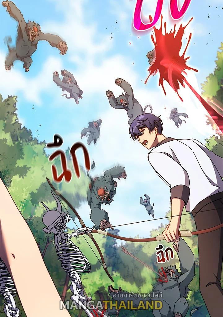 Necromancer Academy's Genius Summoner ตอนที่ 66 แปลไทย รูปที่ 86