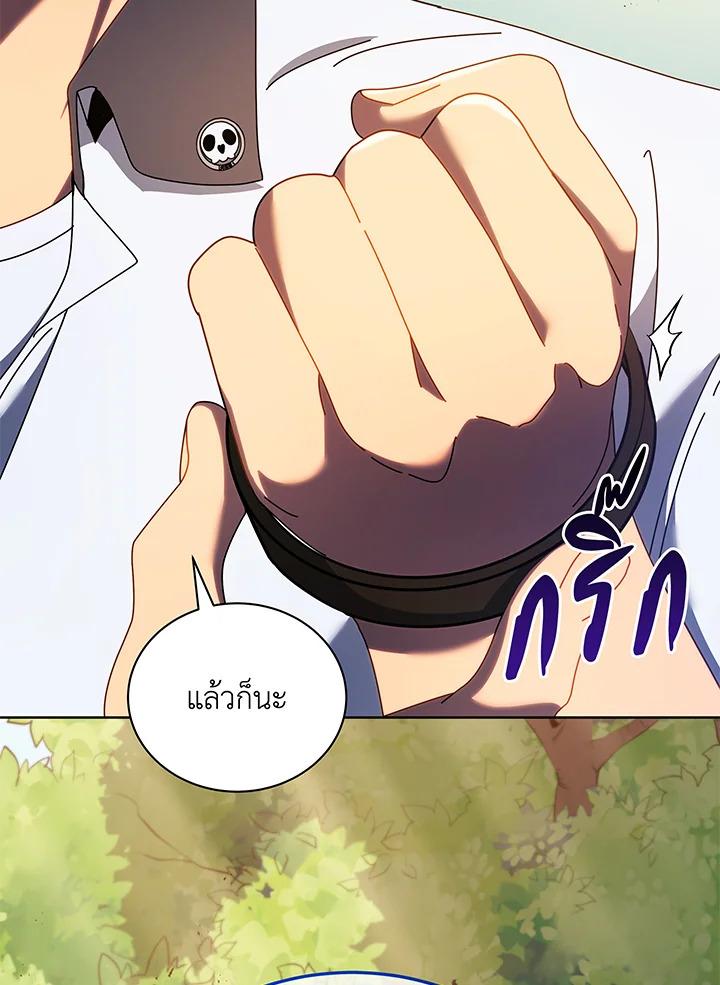 Necromancer Academy's Genius Summoner ตอนที่ 67 แปลไทย รูปที่ 123