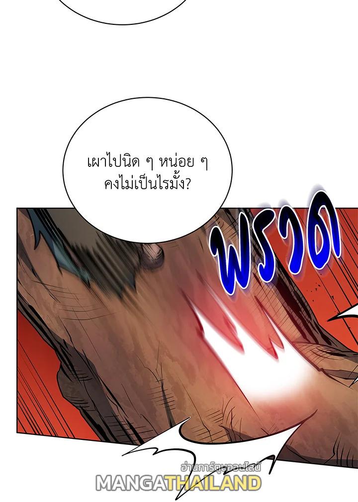 Necromancer Academy's Genius Summoner ตอนที่ 67 แปลไทย รูปที่ 43