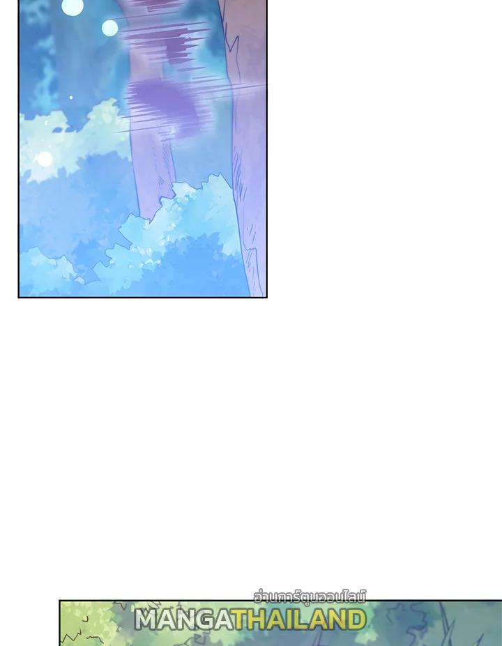Necromancer Academy's Genius Summoner ตอนที่ 67 แปลไทย รูปที่ 83