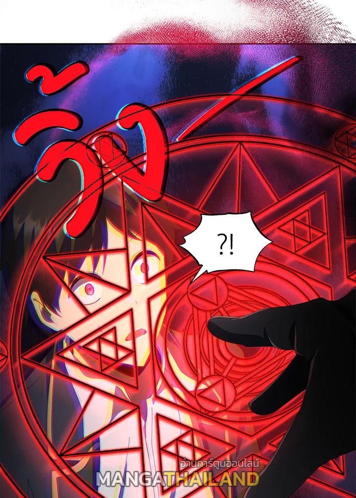 Necromancer Academy's Genius Summoner ตอนที่ 7 แปลไทย รูปที่ 105