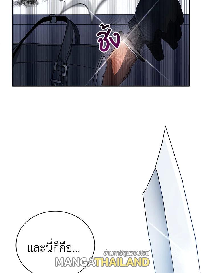 Necromancer Academy's Genius Summoner ตอนที่ 7 แปลไทย รูปที่ 108