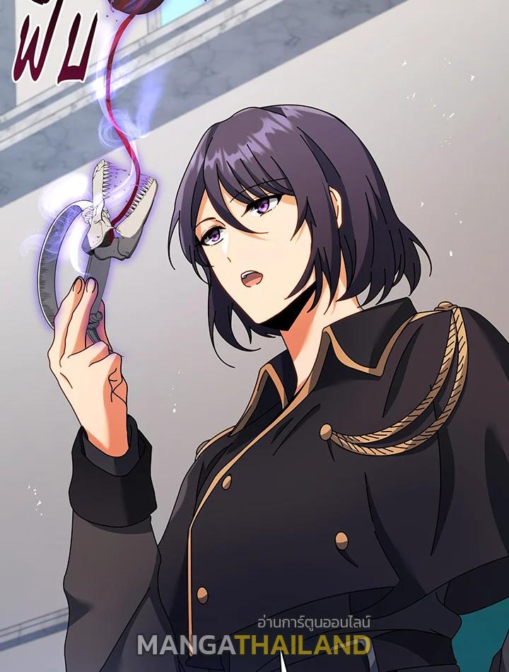 Necromancer Academy's Genius Summoner ตอนที่ 70 แปลไทย รูปที่ 39