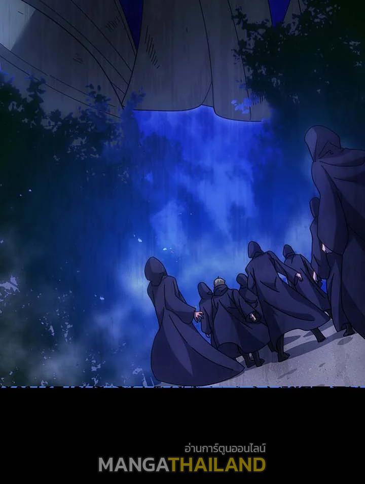 Necromancer Academy's Genius Summoner ตอนที่ 70 แปลไทย รูปที่ 94