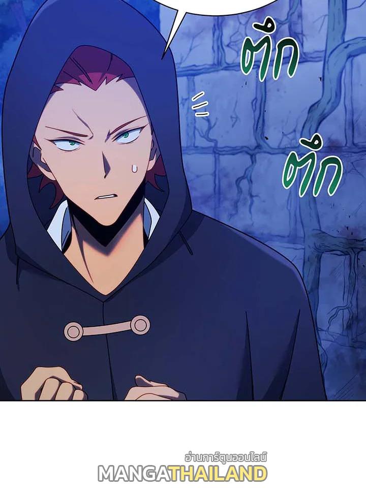 Necromancer Academy's Genius Summoner ตอนที่ 71 แปลไทย รูปที่ 102