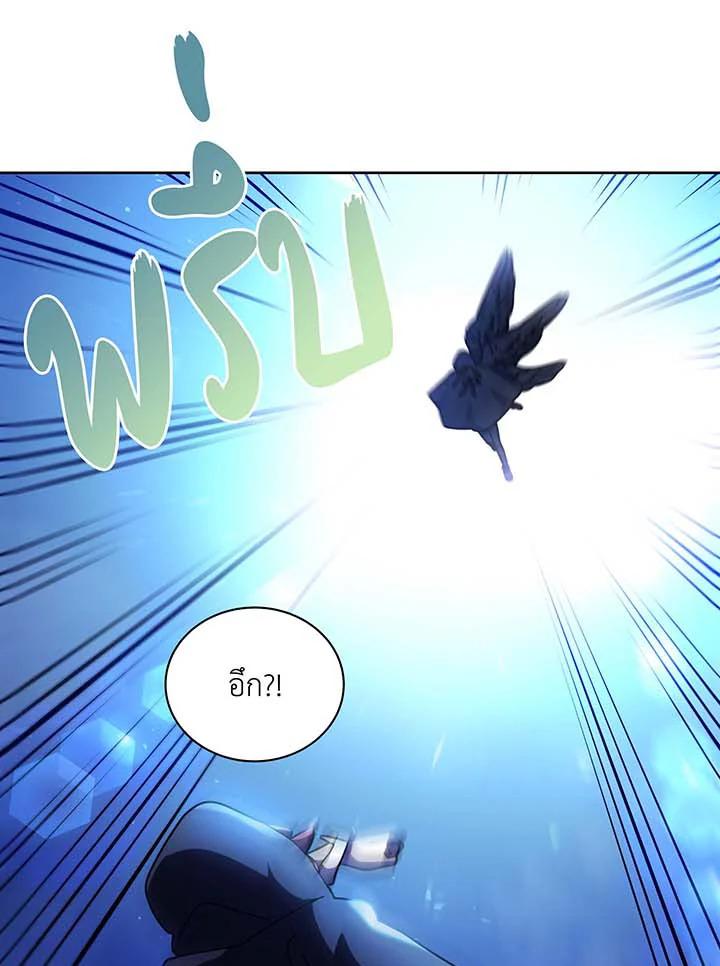 Necromancer Academy's Genius Summoner ตอนที่ 71 แปลไทย รูปที่ 103