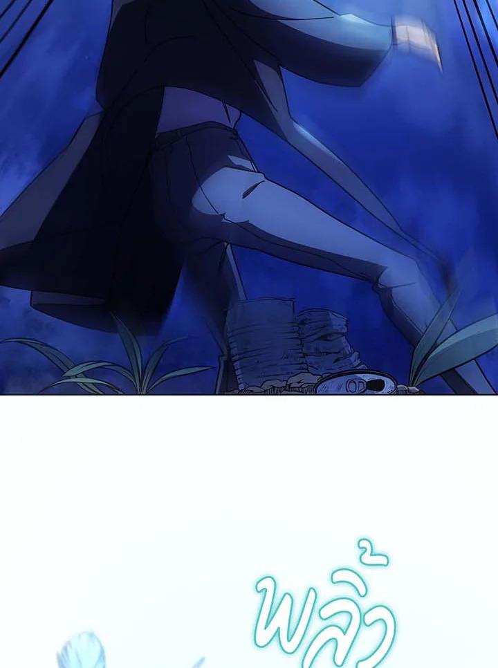 Necromancer Academy's Genius Summoner ตอนที่ 71 แปลไทย รูปที่ 104