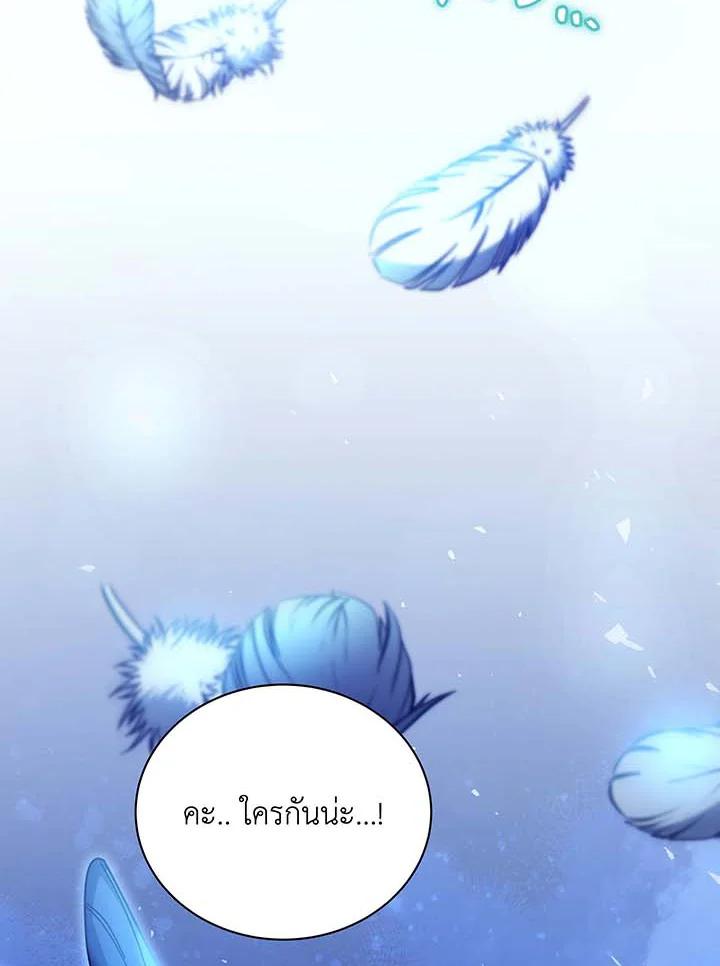 Necromancer Academy's Genius Summoner ตอนที่ 71 แปลไทย รูปที่ 105