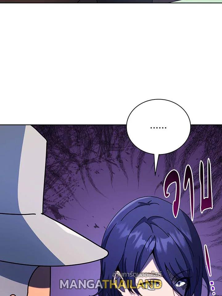 Necromancer Academy's Genius Summoner ตอนที่ 71 แปลไทย รูปที่ 42