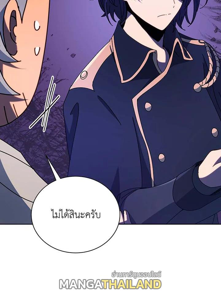 Necromancer Academy's Genius Summoner ตอนที่ 71 แปลไทย รูปที่ 43