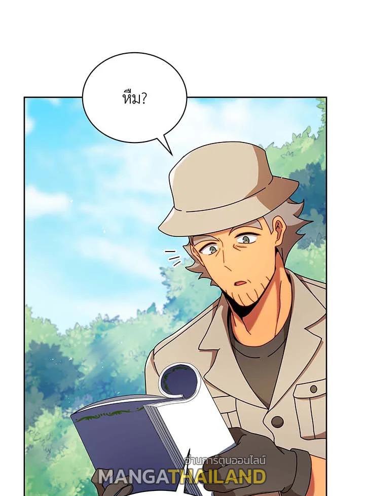 Necromancer Academy's Genius Summoner ตอนที่ 71 แปลไทย รูปที่ 65