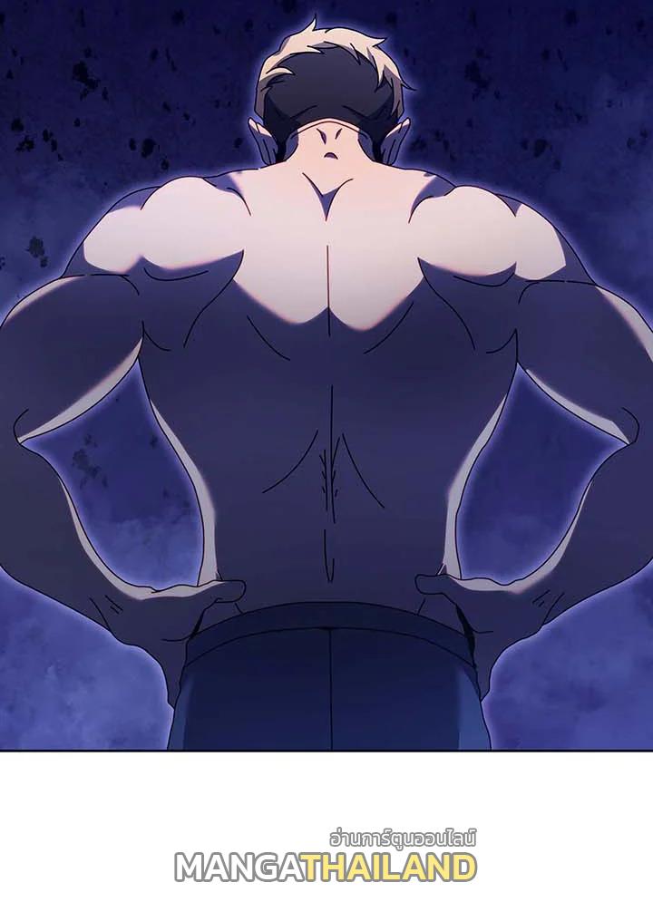 Necromancer Academy's Genius Summoner ตอนที่ 71 แปลไทย รูปที่ 83
