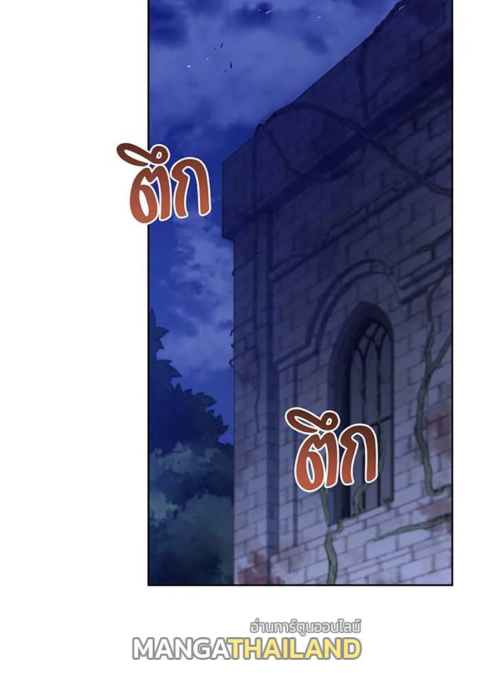 Necromancer Academy's Genius Summoner ตอนที่ 71 แปลไทย รูปที่ 92