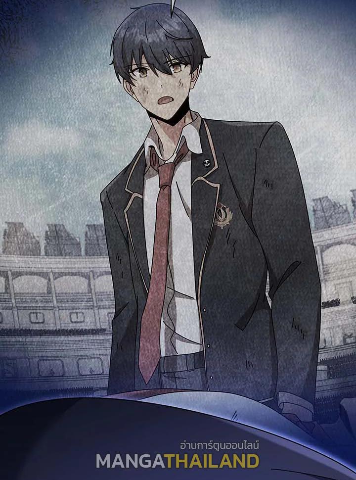 Necromancer Academy's Genius Summoner ตอนที่ 71 แปลไทย รูปที่ 97