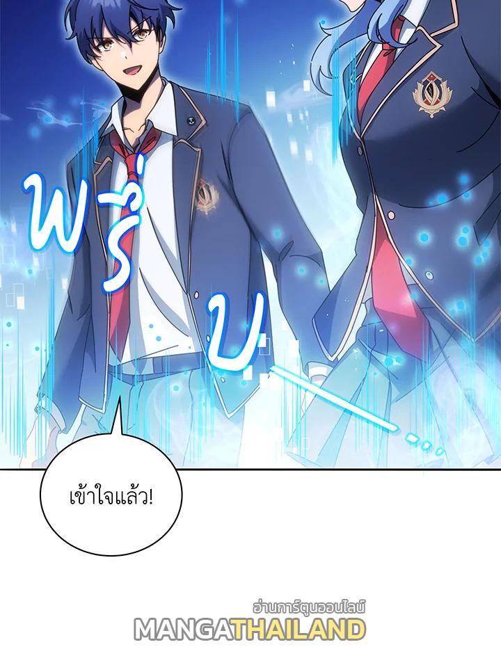 Necromancer Academy's Genius Summoner ตอนที่ 72 แปลไทย รูปที่ 21