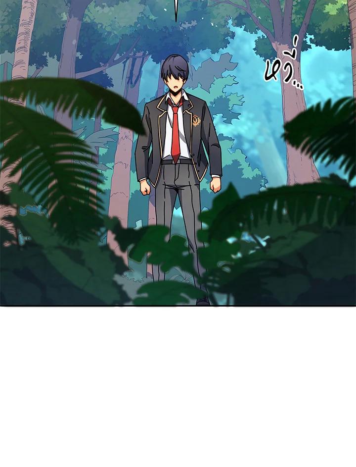 Necromancer Academy's Genius Summoner ตอนที่ 72 แปลไทย รูปที่ 28