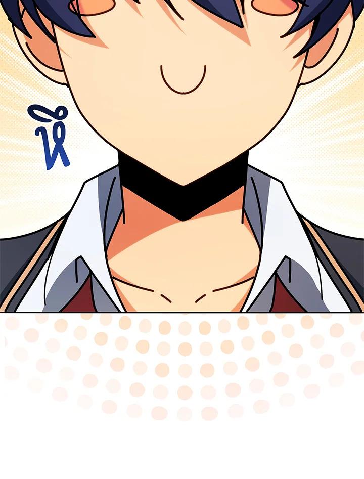 Necromancer Academy's Genius Summoner ตอนที่ 72 แปลไทย รูปที่ 31
