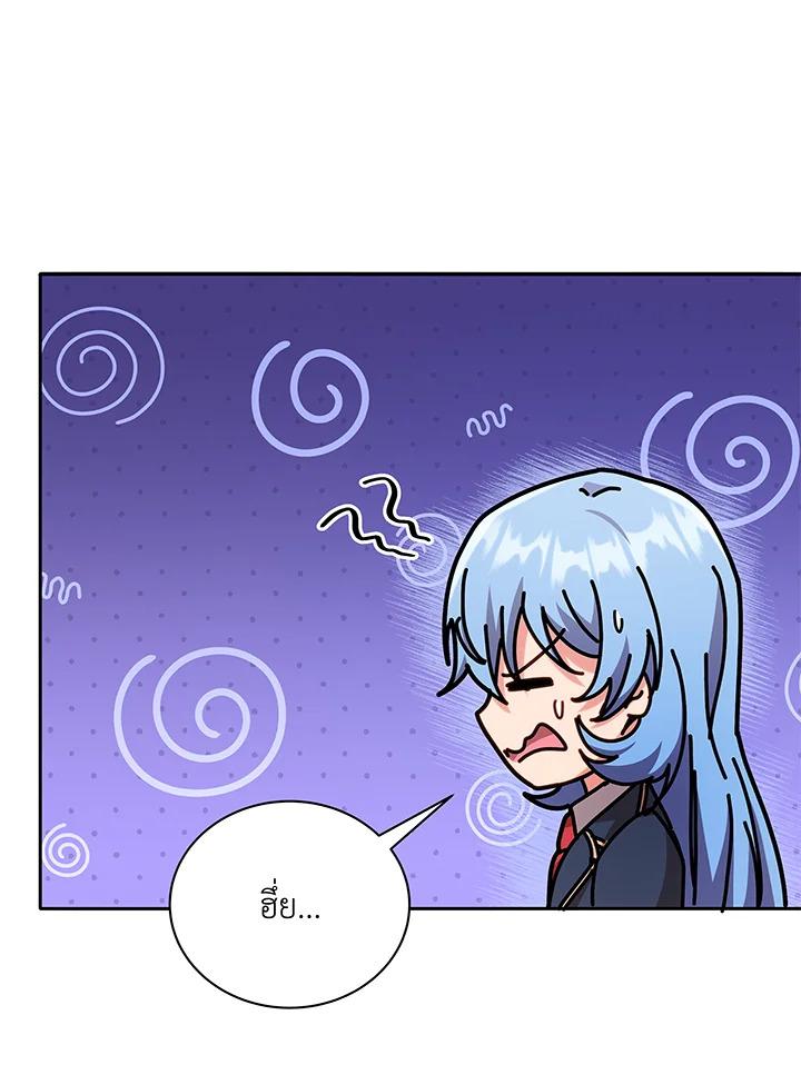 Necromancer Academy's Genius Summoner ตอนที่ 72 แปลไทย รูปที่ 52