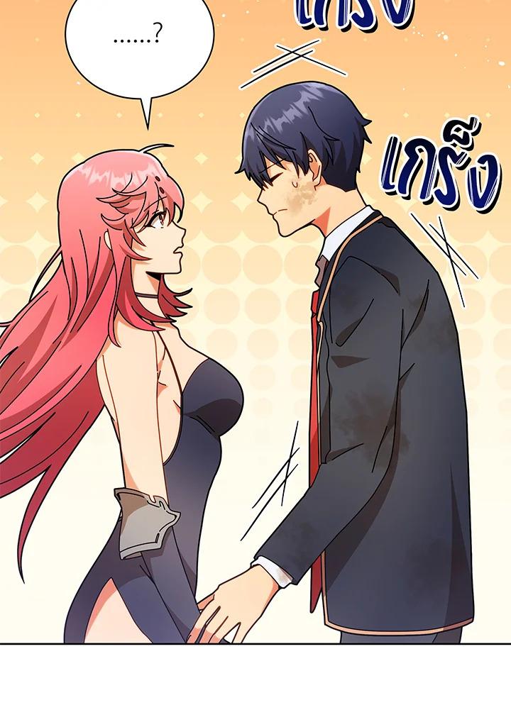 Necromancer Academy's Genius Summoner ตอนที่ 73 แปลไทย รูปที่ 41