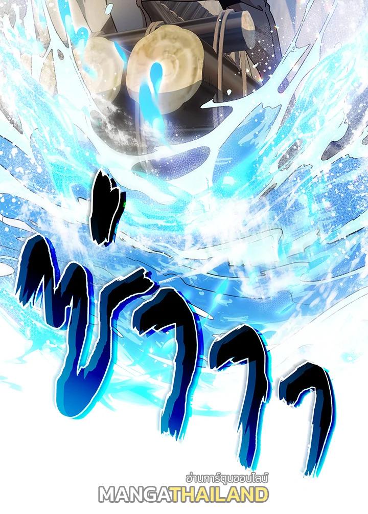 Necromancer Academy's Genius Summoner ตอนที่ 73 แปลไทย รูปที่ 99