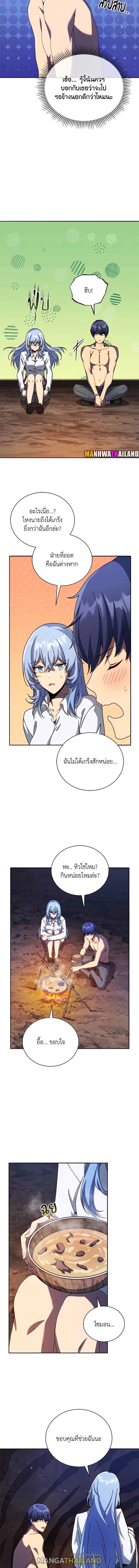Necromancer Academy's Genius Summoner ตอนที่ 76 แปลไทยแปลไทย รูปที่ 12