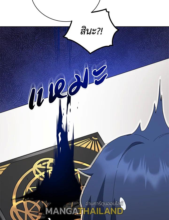 Necromancer Academy's Genius Summoner ตอนที่ 8 แปลไทย รูปที่ 74
