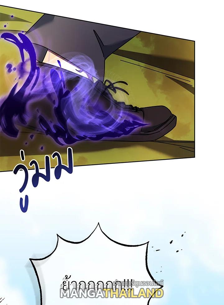 Necromancer Academy's Genius Summoner ตอนที่ 83 แปลไทยแปลไทย รูปที่ 48