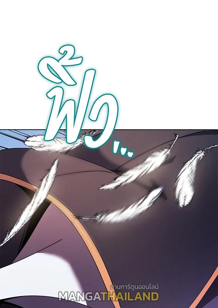 Necromancer Academy's Genius Summoner ตอนที่ 83 แปลไทยแปลไทย รูปที่ 96