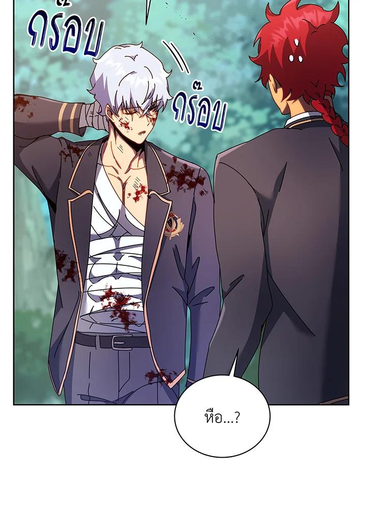 Necromancer Academy's Genius Summoner ตอนที่ 84 แปลไทยแปลไทย รูปที่ 110