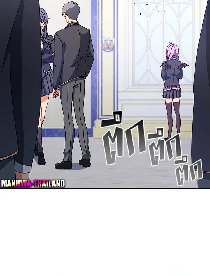 Necromancer Academy's Genius Summoner ตอนที่ 84 แปลไทยแปลไทย รูปที่ 117