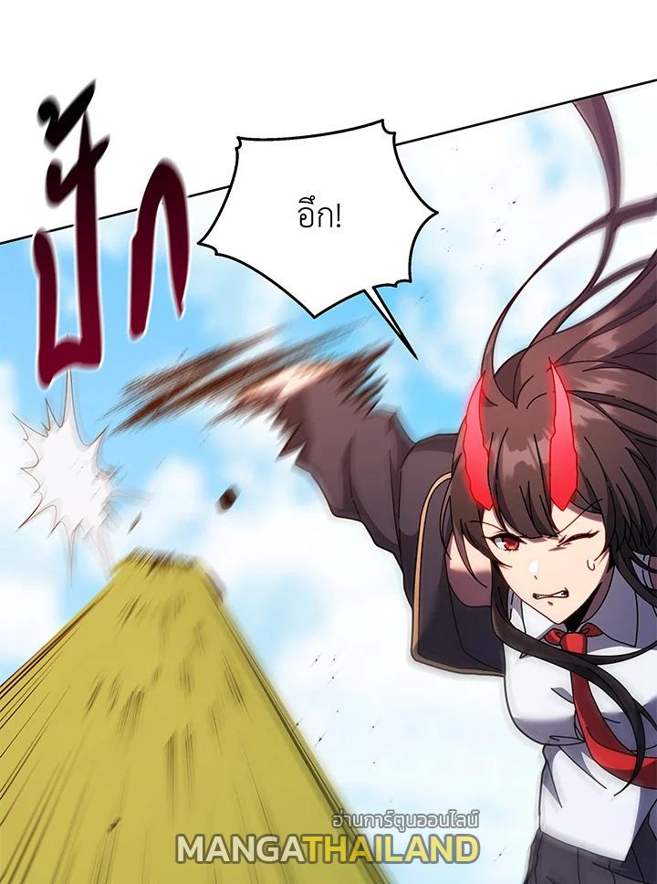 Necromancer Academy's Genius Summoner ตอนที่ 84 แปลไทยแปลไทย รูปที่ 23