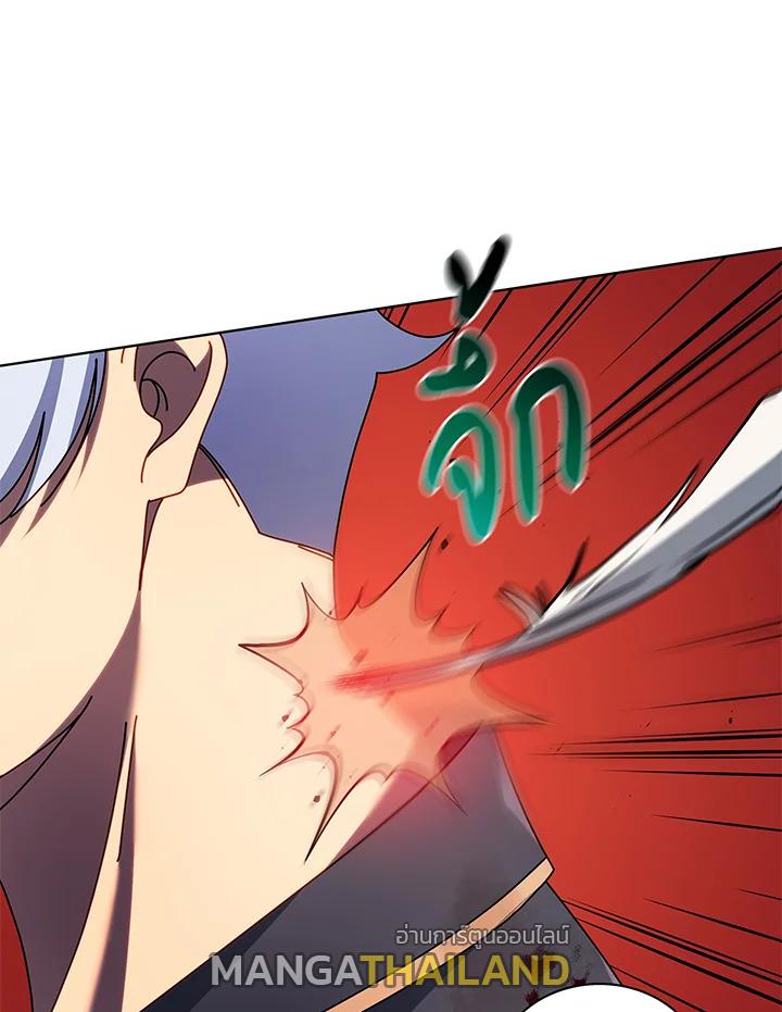 Necromancer Academy's Genius Summoner ตอนที่ 84 แปลไทยแปลไทย รูปที่ 87