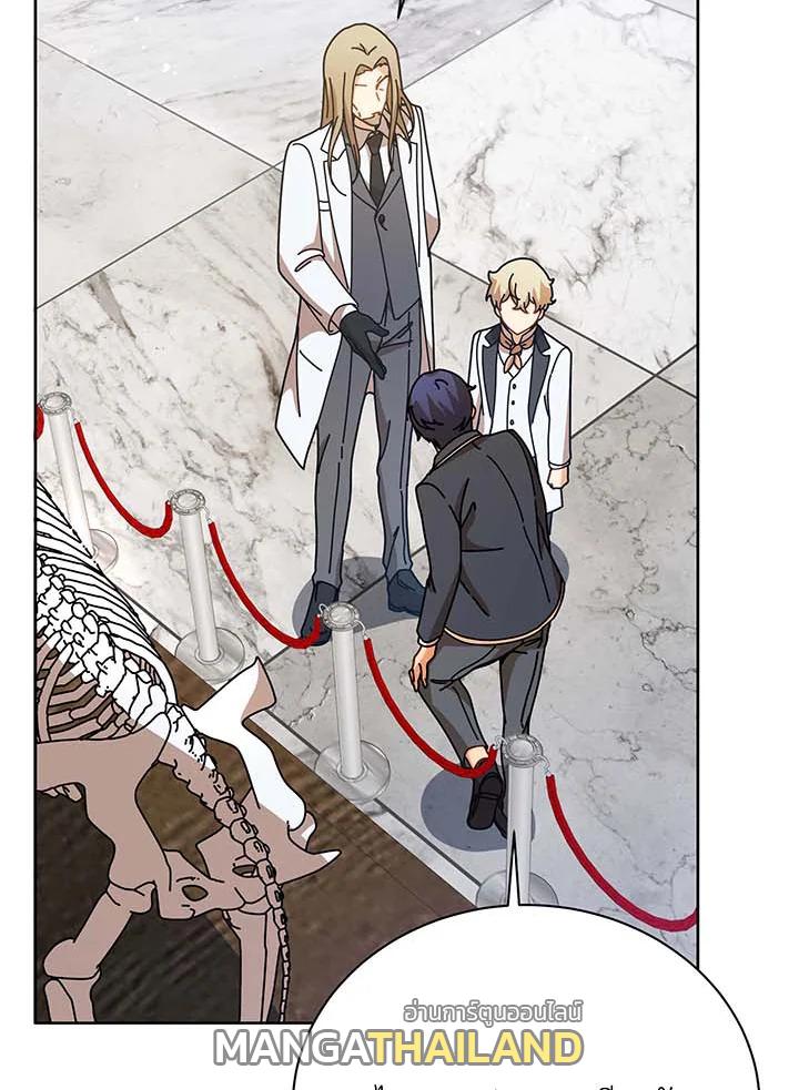 Necromancer Academy's Genius Summoner ตอนที่ 89 แปลไทยแปลไทย รูปที่ 52