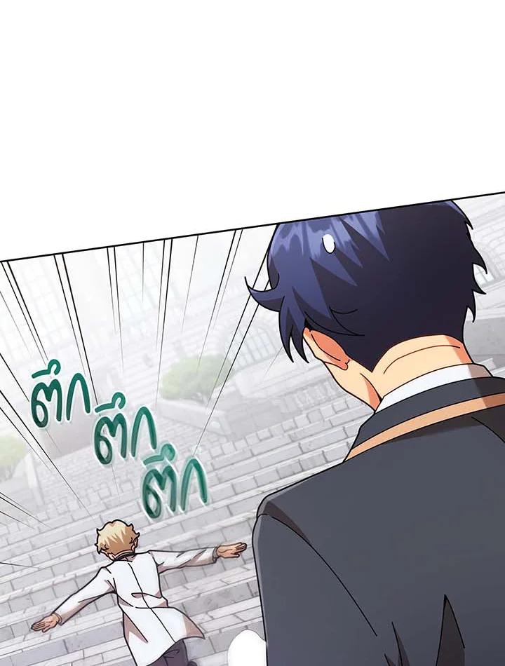 Necromancer Academy's Genius Summoner ตอนที่ 89 แปลไทยแปลไทย รูปที่ 8