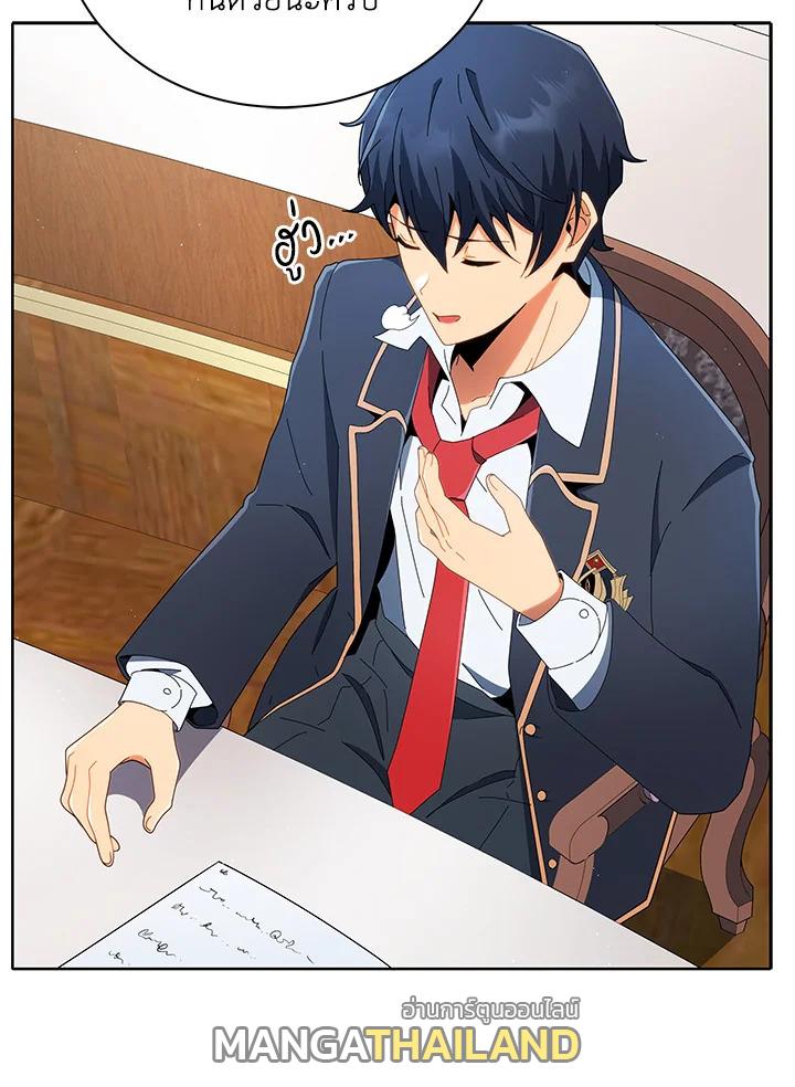 Necromancer Academy's Genius Summoner ตอนที่ 9 แปลไทย รูปที่ 12