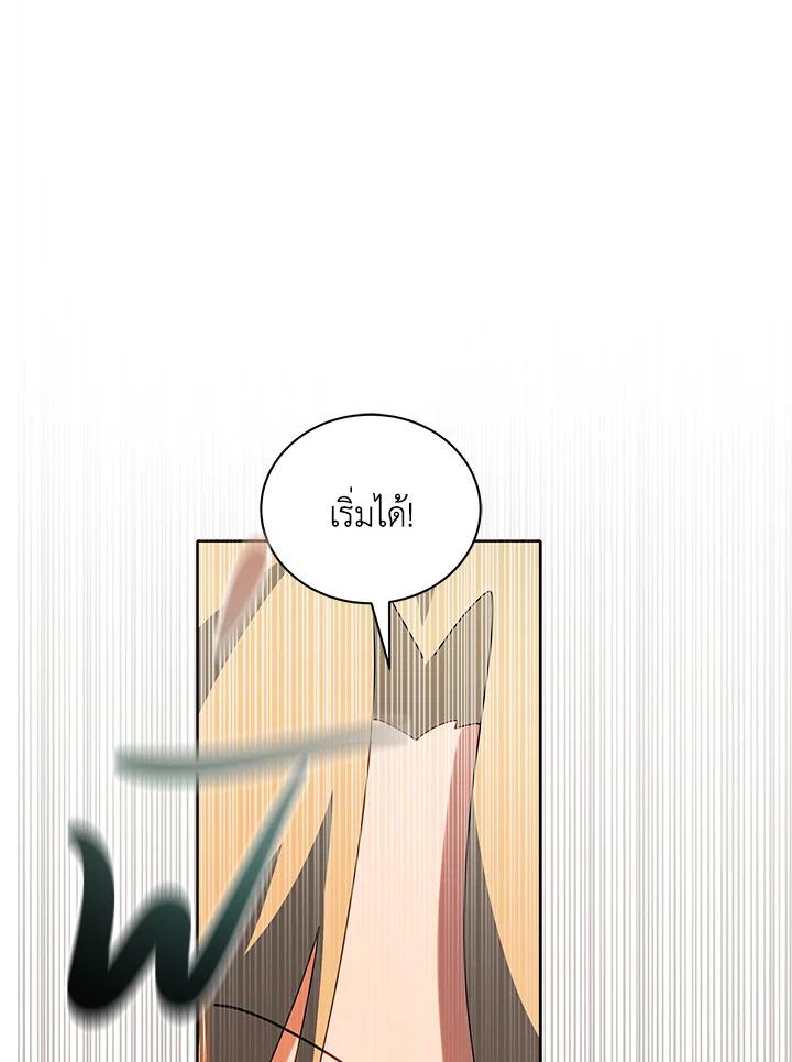 Necromancer Academy's Genius Summoner ตอนที่ 9 แปลไทย รูปที่ 41