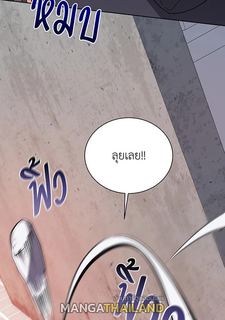 Necromancer Academy's Genius Summoner ตอนที่ 92 แปลไทยแปลไทย รูปที่ 66