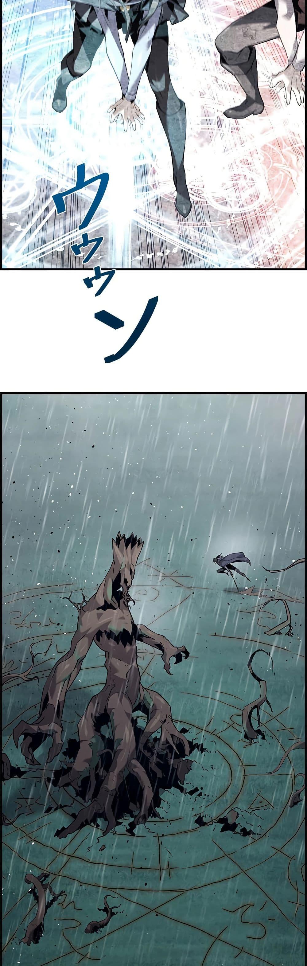 Necromancer's Evolutionary Traits ตอนที่ 62 แปลไทยแปลไทย รูปที่ 47