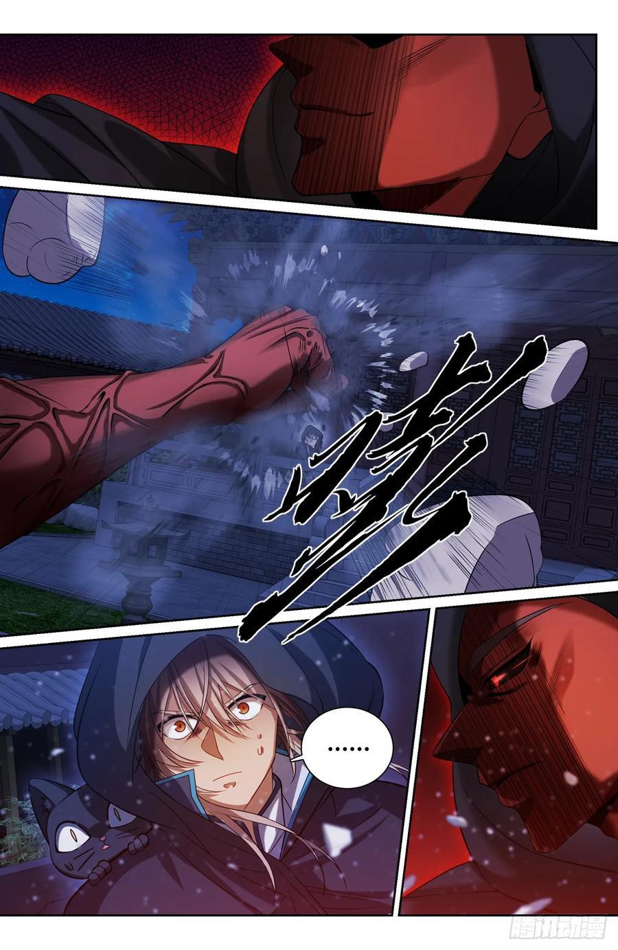 Nightwatcher ตอนที่ 176 แปลไทย รูปที่ 5