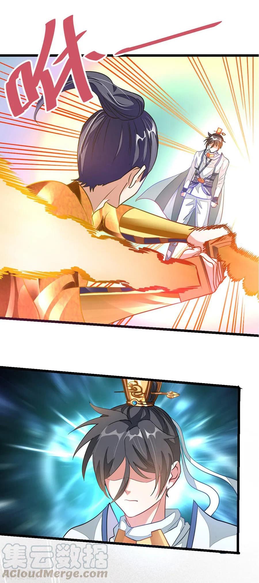 Nine Sun God King ตอนที่ 108 แปลไทย รูปที่ 15