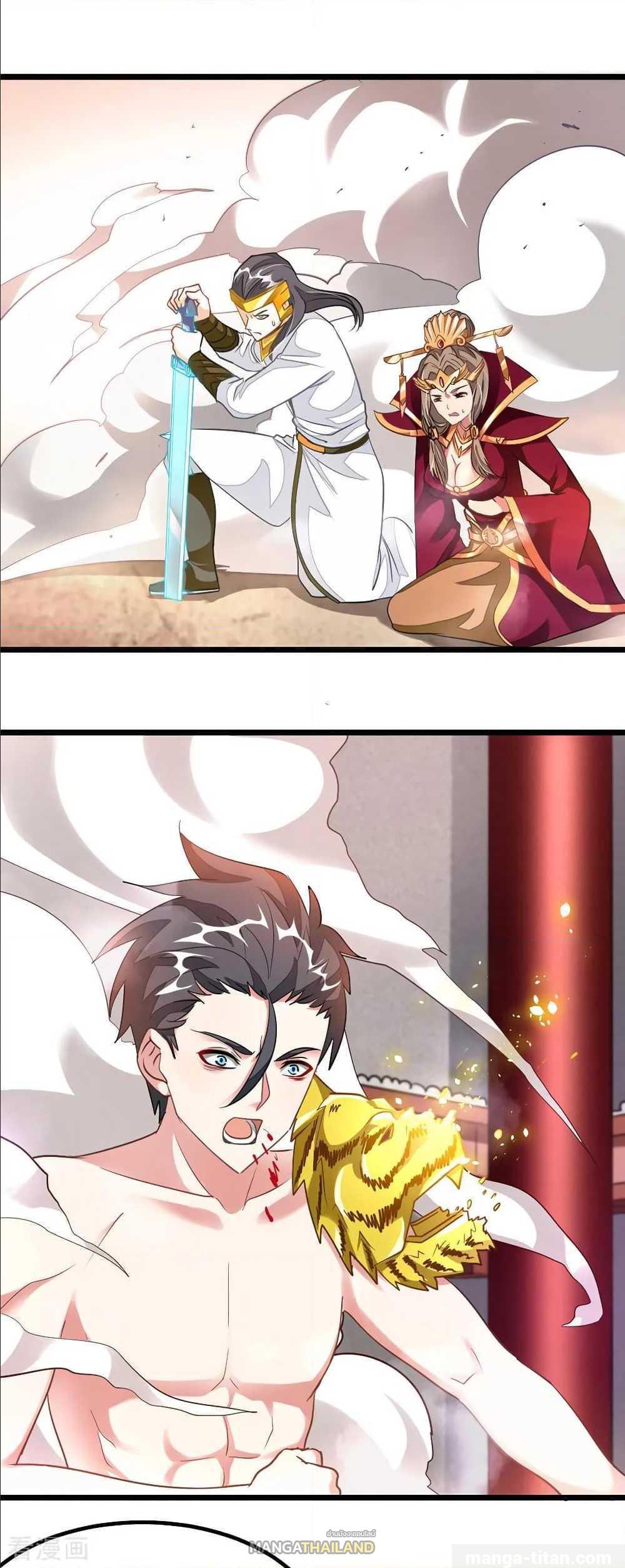 Nine Sun God King ตอนที่ 113 แปลไทย รูปที่ 2