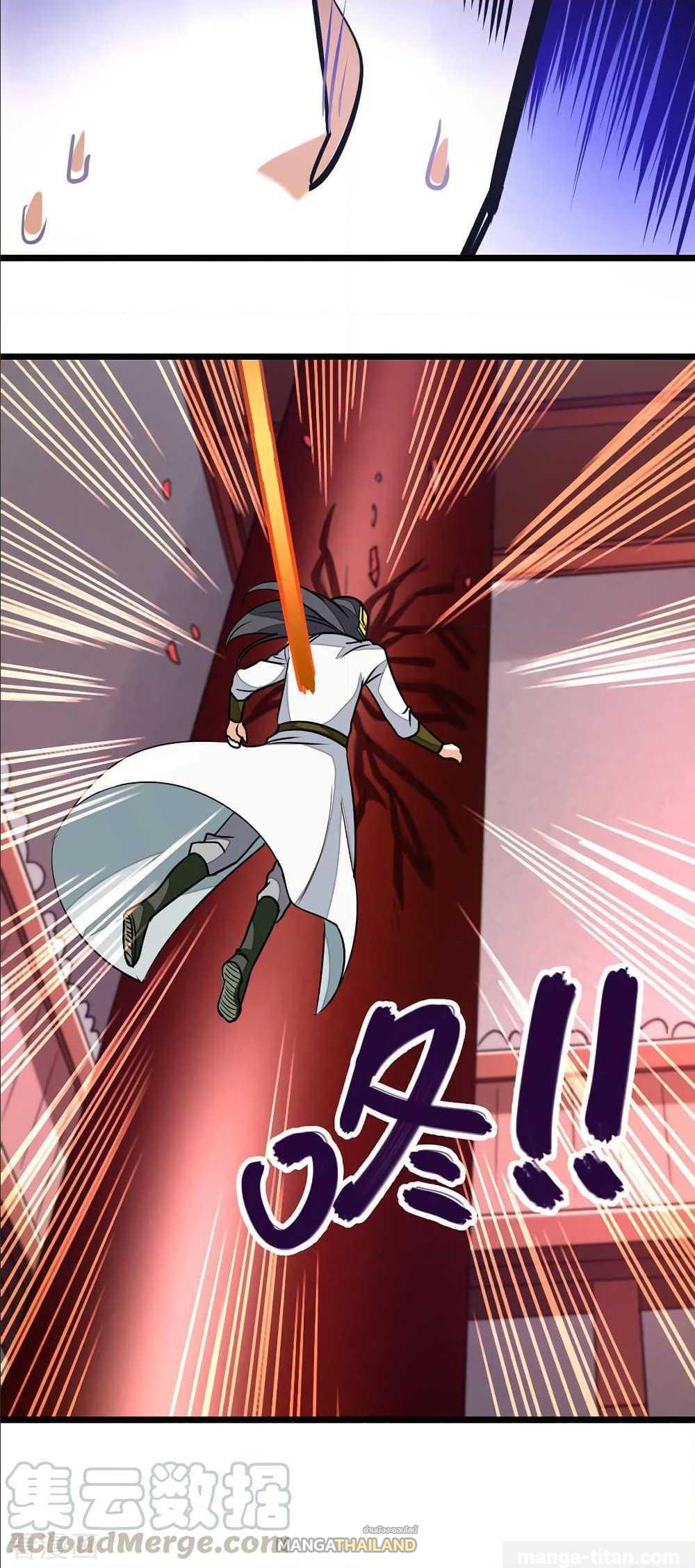 Nine Sun God King ตอนที่ 113 แปลไทย รูปที่ 22