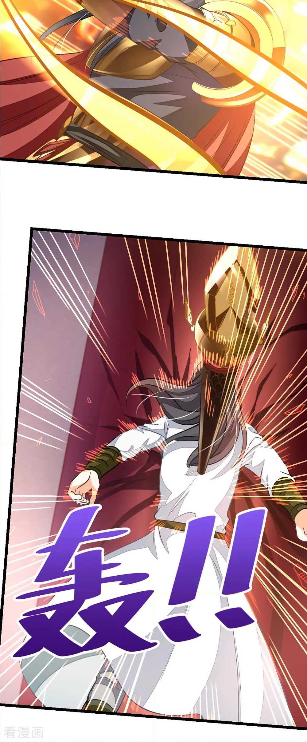 Nine Sun God King ตอนที่ 114 แปลไทย รูปที่ 8